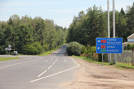 Гута гомельская область