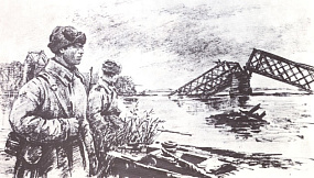 В.Е.Гальперин. У Днепра. Район Кременчуга. 1943