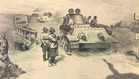 Н. И. Витинг. 1910 — 1991 Регулировщицы
